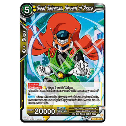 Great Saiyaman, Servant of Peace Common card from the Dragon Ball Super Card Game set Prismatic Clash