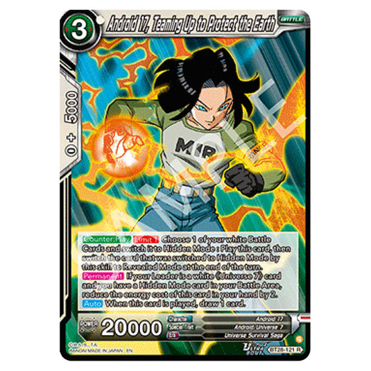 Android 17, Teaming Up to Protect the Earth Rare card from the Dragon Ball Super Card Game set Prismatic Clash