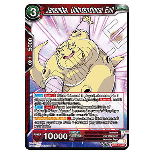 Janemba, Unintentional Evil BATTLE card from the Dragon Ball Super Card Game set Impact Beyond Dimension (BT31-018)
