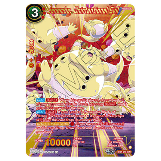 Janemba, Unintentional Evil BATTLE card from the Dragon Ball Super Card Game set Impact Beyond Dimension (BT31-018a)