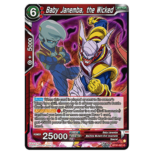Baby Janemba, the Wicked BATTLE card from the Dragon Ball Super Card Game set Impact Beyond Dimension (BT31-021)