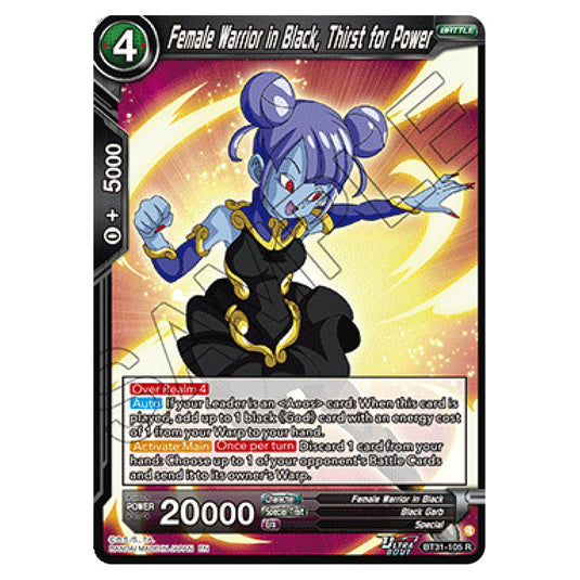 Female Warrior in Black, Thirst for Power BATTLE card from the Dragon Ball Super Card Game set Impact Beyond Dimension (BT31-105)