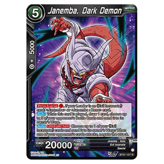 Janemba, Dark Demon BATTLE card from the Dragon Ball Super Card Game set Impact Beyond Dimension (BT31-107)