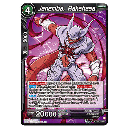 Janemba, Rakshasa BATTLE card from the Dragon Ball Super Card Game set Impact Beyond Dimension (BT31-108)