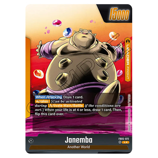Janemba FB05-072a card from the Dragon Ball Super Card Game Fusion World set FB05 - New Adventure