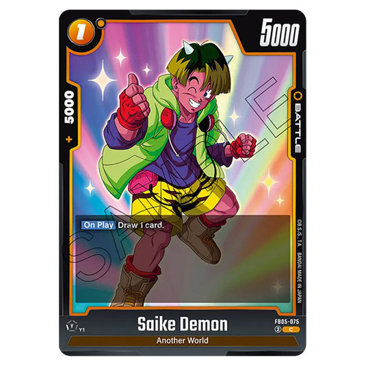 Saike Demon FB05-075 card from the Dragon Ball Super Card Game Fusion World set FB05 - New Adventure