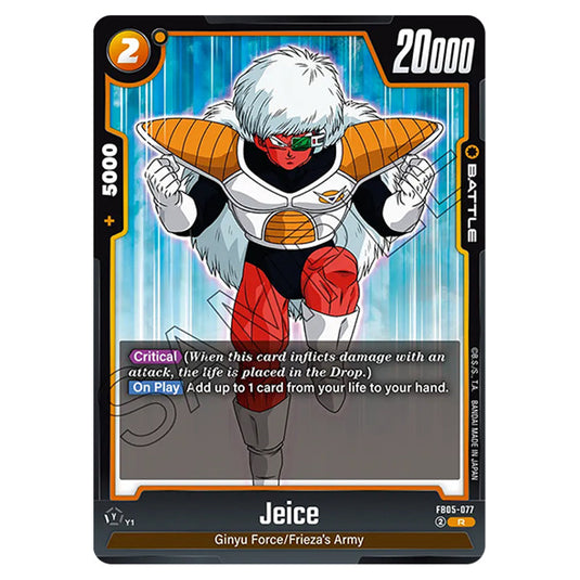 Jeice FB05-077 card from the Dragon Ball Super Card Game Fusion World set FB05 - New Adventure