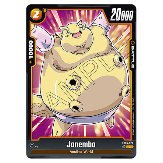 Janemba FB05-079 card from the Dragon Ball Super Card Game Fusion World set FB05 - New Adventure
