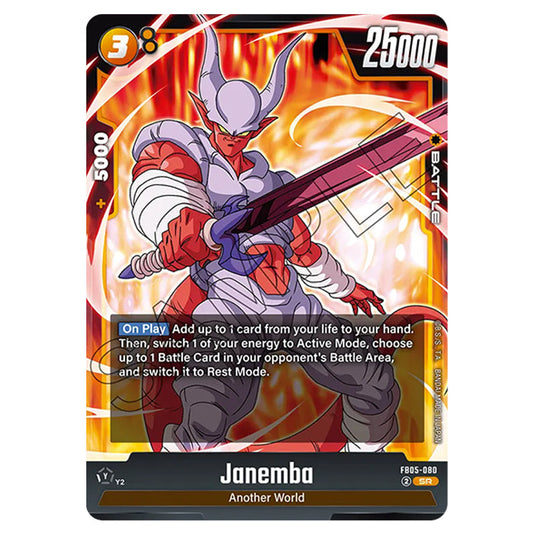 Janemba FB05-080 card from the Dragon Ball Super Card Game Fusion World set FB05 - New Adventure