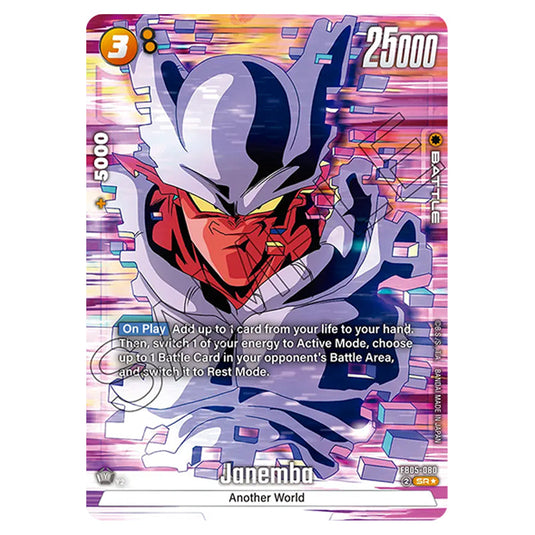 Janemba FB05-080a card from the Dragon Ball Super Card Game Fusion World set FB05 - New Adventure