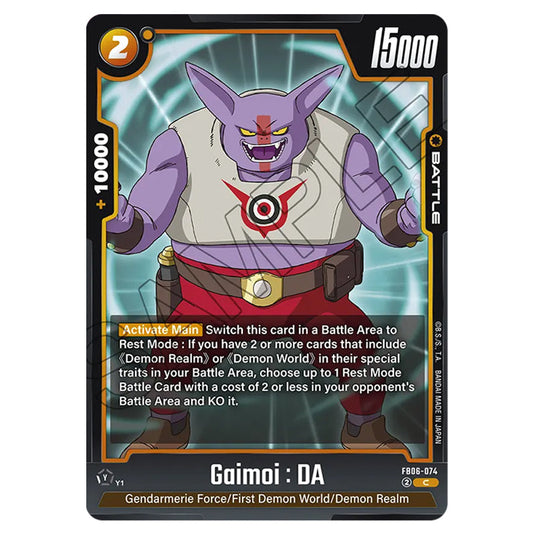 Gaimoi : DA BATTLE card from the Dragon Ball Super Card Game Fusion World set FB06 - Rivals Clash