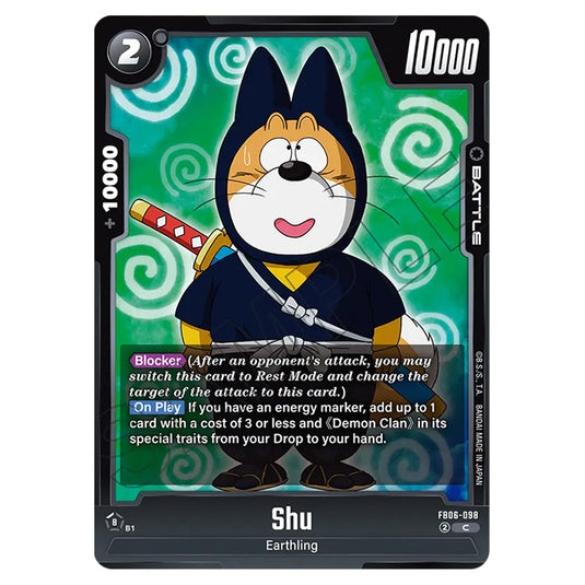 Shu BATTLE card from the Dragon Ball Super Card Game Fusion World set FB06 - Rivals Clash