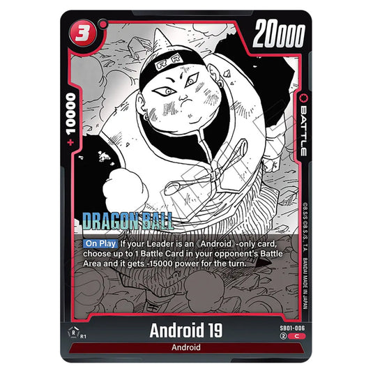 Android 19 SB01-006 card from the Dragon Ball Super Card Game Fusion World set SB01 - Manga Booster