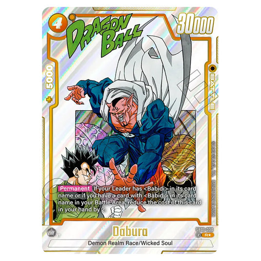 Dabura SB01-030a card from the Dragon Ball Super Card Game Fusion World set SB01 - Manga Booster