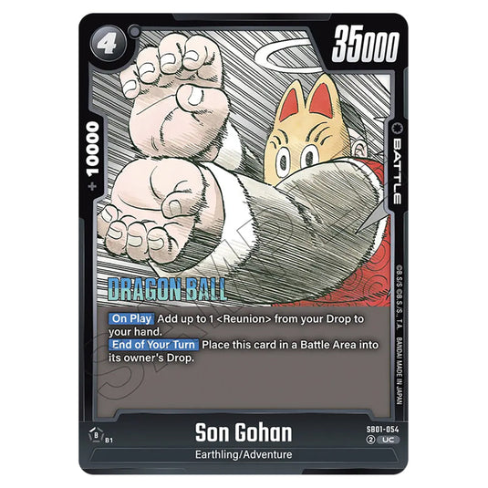 Son Gohan SB01-054 card from the Dragon Ball Super Card Game Fusion World set SB01 - Manga Booster
