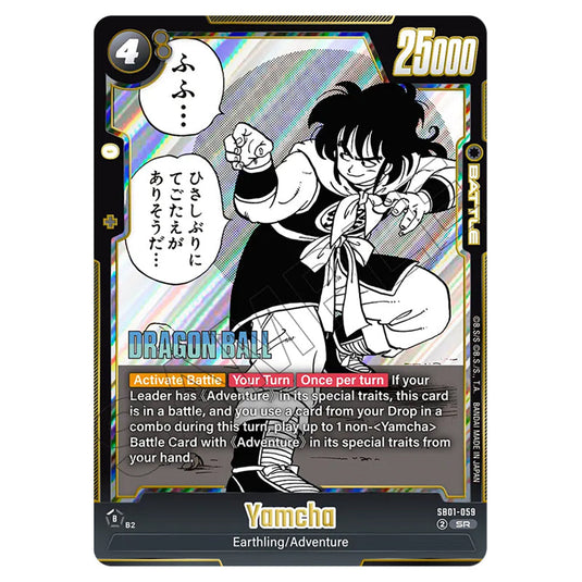 Yamcha SB01-059 card from the Dragon Ball Super Card Game Fusion World set SB01 - Manga Booster