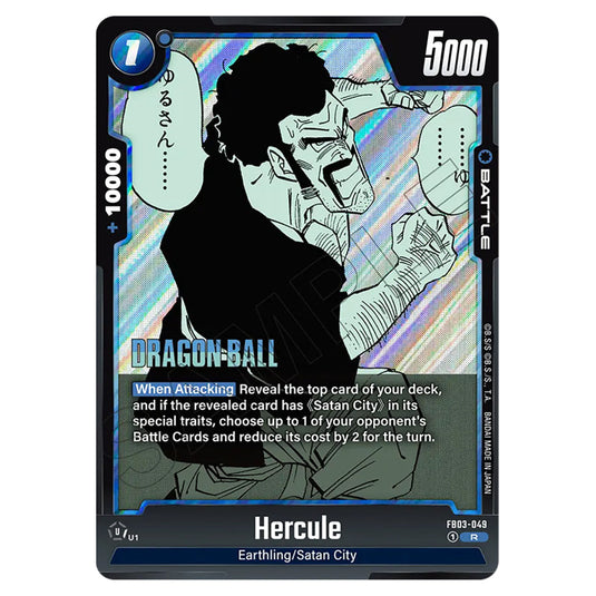 Hercule FB03-049 card from the Dragon Ball Super Card Game Fusion World set SB01 - Manga Booster