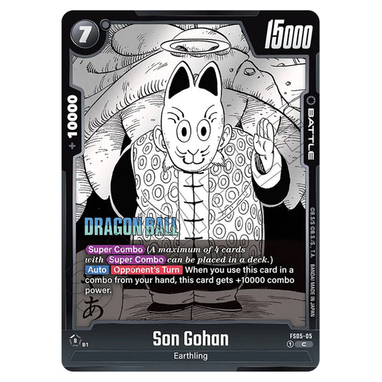 Son Gohan FS05-05 card from the Dragon Ball Super Card Game Fusion World set SB01 - Manga Booster