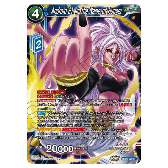 Dragon Ball Super - B20 - Power Absorbed - Android 21, in the Name of Hunger - BT20-028