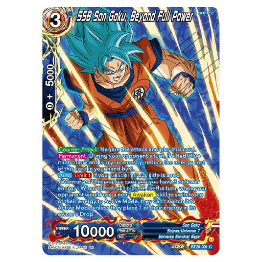 Dragon Ball Super - B20 - Power Absorbed - SSB Son Goku, Beyond Full Power (Gold Stamped) - BT20-031b