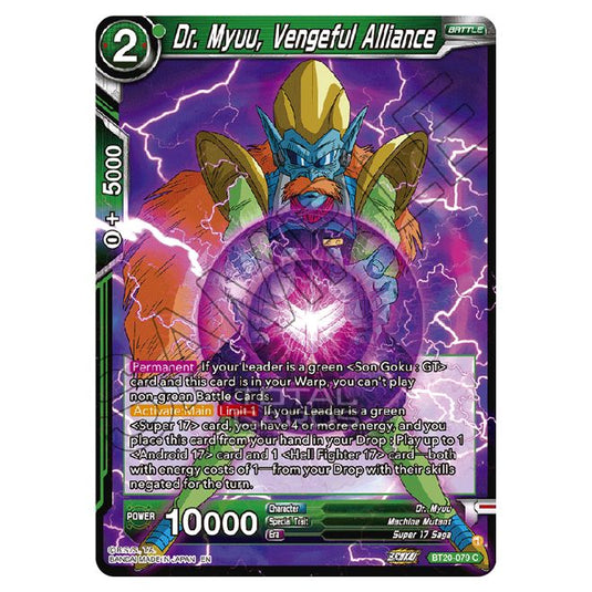 Dragon Ball Super - B20 - Power Absorbed - Dr. Myuu, Vengeful Alliance - BT20-079