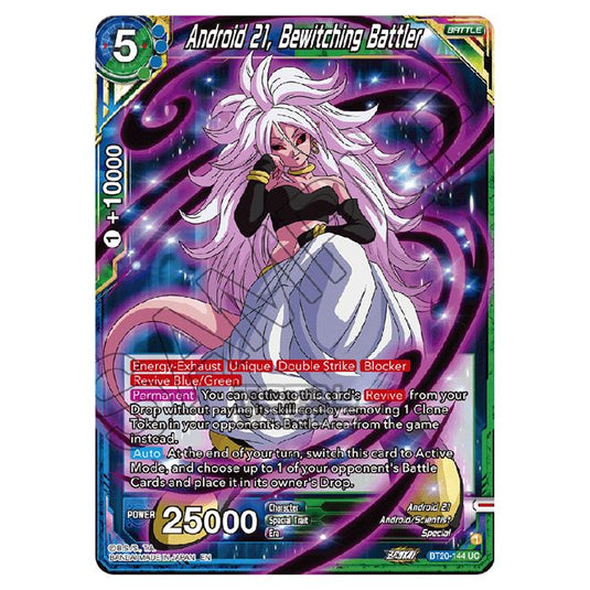 android 21 dragon ball super card game Dragon Ball Super - B20 - Power Absorbed