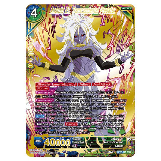 Dragon Ball Super - B20 - Power Absorbed - Android 21, Transcendental Predator (Gold Stamped) - BT20-149