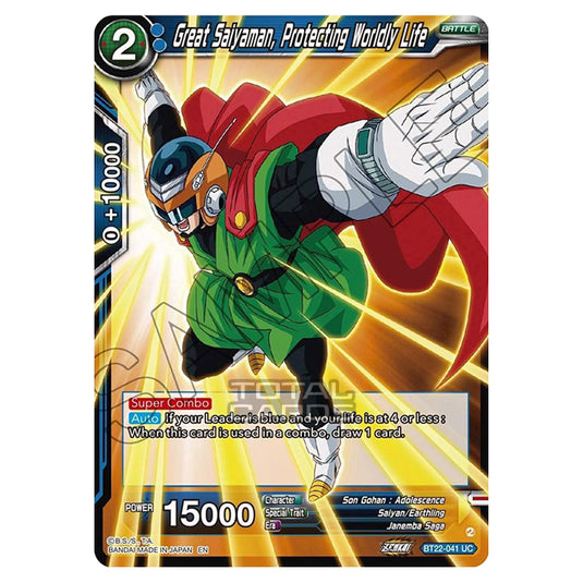 Dragon Ball Super - B22 - Critical Blow - Great Saiyaman, Protecting Worldly Life - BT22-041