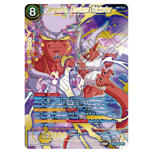 Dragon Ball Super - B22 - Critical Blow - Janemba, Devious Trickster - BT22-043a