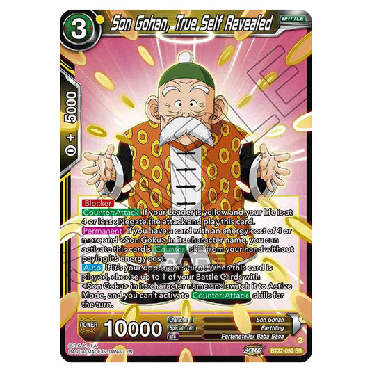 Dragon Ball Super - B22 - Critical Blow - Son Gohan, True Self Revealed - BT22-092