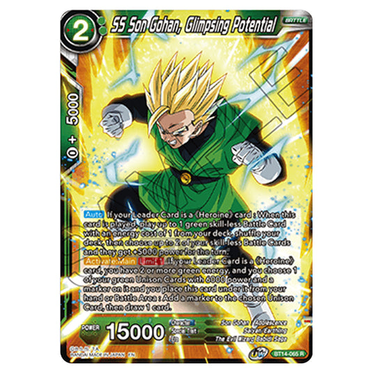 Dragon Ball Super - B14 - Cross Spirits - SS Son Gohan, Glimpsing Potential - BT14-065