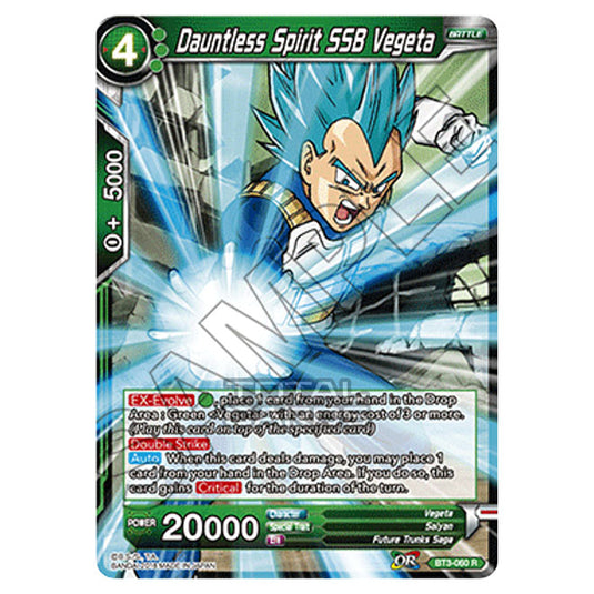 Dragon Ball Super - B03 - Cross Worlds - Dauntless Spirit SSB Vegeta - BT3-060