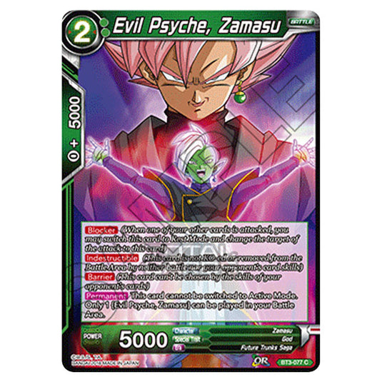 Dragon Ball Super - B03 - Cross Worlds - Evil Psyche, Zamasu - BT3-077