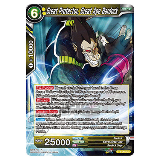 Dragon Ball Super - B03 - Cross Worlds - Great Protector, Great Ape Bardock - BT3-085