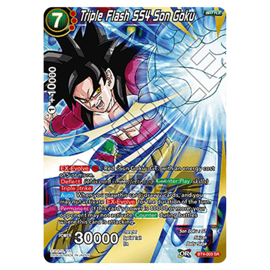 Dragon Ball Super - B04 - Colossal Warfare - Triple Flash SS4 Son Goku - BT4-003