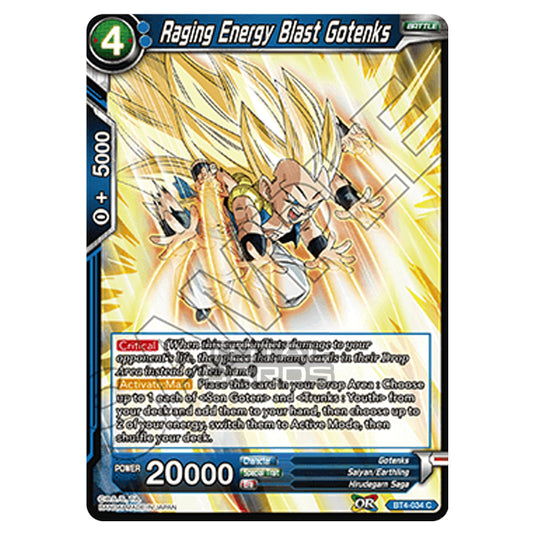 Dragon Ball Super - B04 - Colossal Warfare - Raging Energy Blast Gotenks - BT4-034