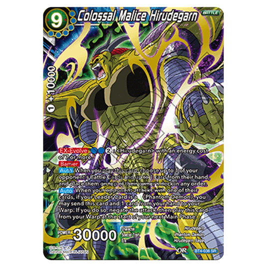 Dragon Ball Super - B04 - Colossal Warfare - Colossal Malice Hirudegarn - BT4-036