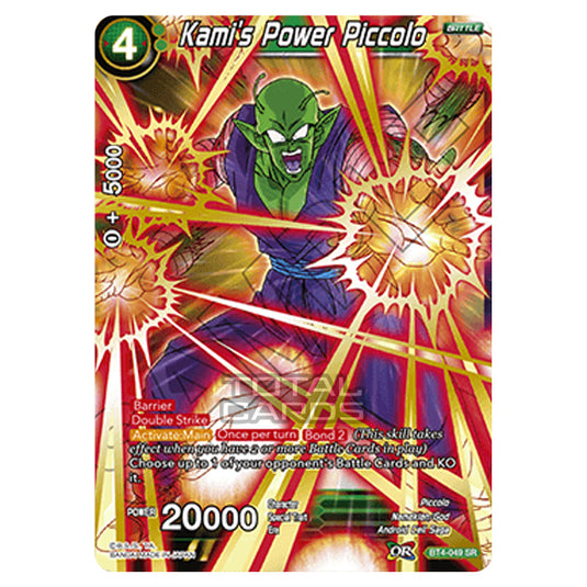 Dragon Ball Super - B04 - Colossal Warfare - Kami's Power Piccolo - BT4-049