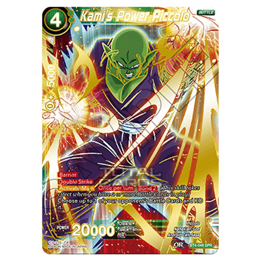 Dragon Ball Super - B04 - Colossal Warfare - Kami's Power Piccolo - BT4-049_SPR