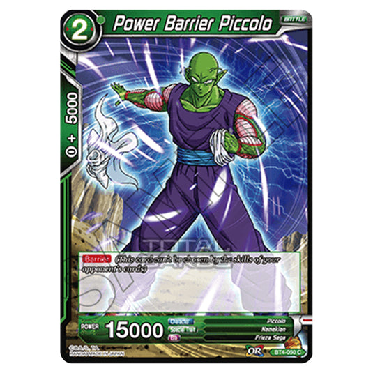 Dragon Ball Super - B04 - Colossal Warfare - Power Barrier Piccolo - BT4-050