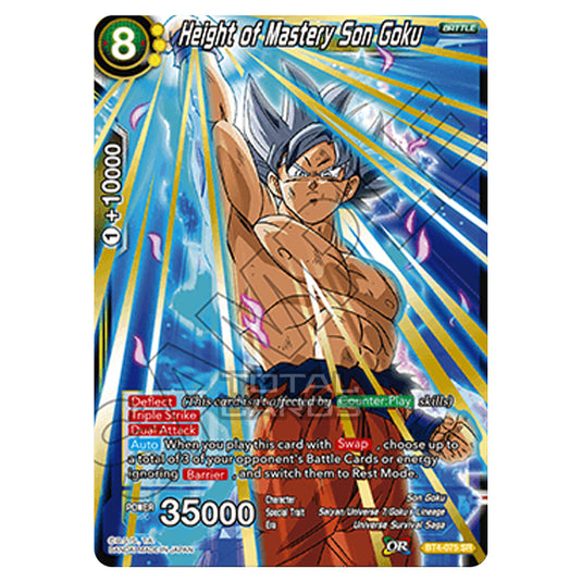 Dragon Ball Super - B04 - Colossal Warfare - Height of Mastery Son Goku - BT4-075