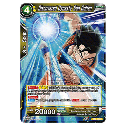 Dragon Ball Super - B04 - Colossal Warfare - Discovered Dynasty Son Gohan - BT4-083