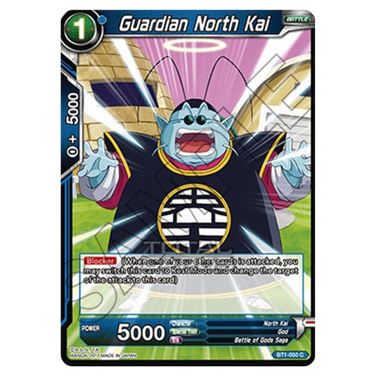 Dragon Ball Super - B01 - Galactic Battle - Guardian North Kai - BT1-050