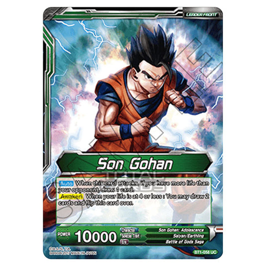 Dragon Ball Super - B01 - Galactic Battle - Son Gohan - BT1-058