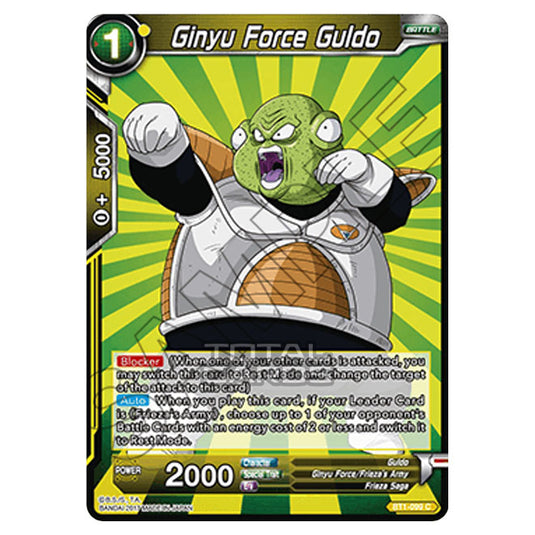 Dragon Ball Super - B01 - Galactic Battle - Ginyu Force Guldo - BT1-099