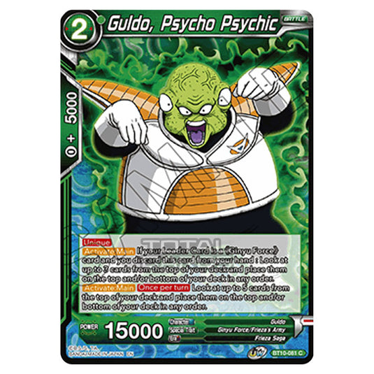 Dragon Ball Super - B10 - Unison Warrior Series - Rise of the Unison Warrior - Guldo, Psycho Psychic - BT10-081