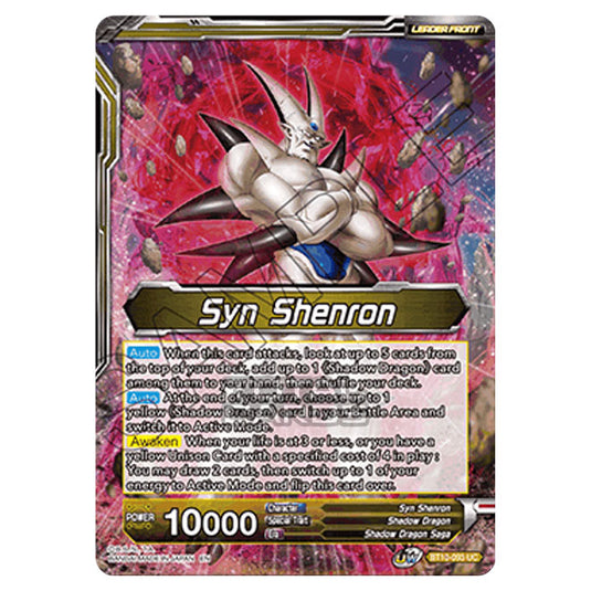 Dragon Ball Super - B10 - Unison Warrior Series - Rise of the Unison Warrior - Syn Shenron - BT10-093