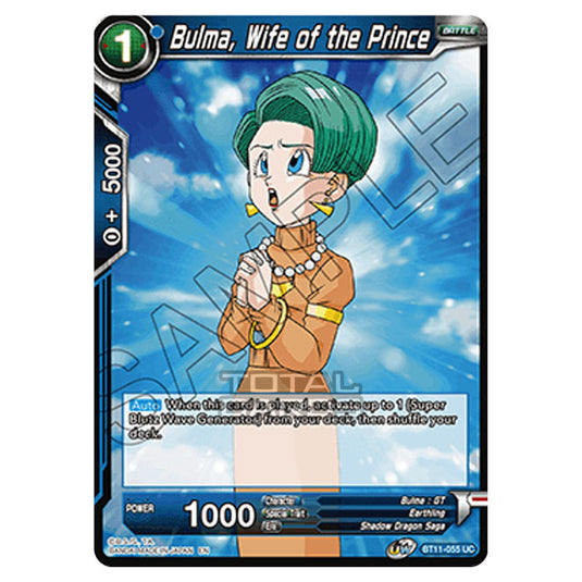 Dragon Ball Super - B11 - Vermilion Bloodline - Bulma, Wife of the Prince - BT11-055