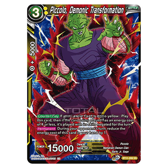 Dragon Ball Super - B11 - Vermilion Bloodline - Piccolo, Demonic Transformation - BT11-099