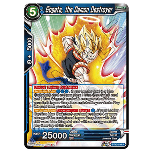 Dragon Ball Super - B12 - Vicious Rejuvenation - Gogeta, the Demon Destroyer - BT12-039